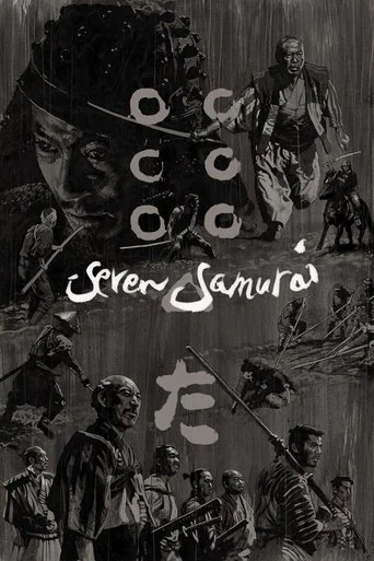 Seven Samurai (1954) poster