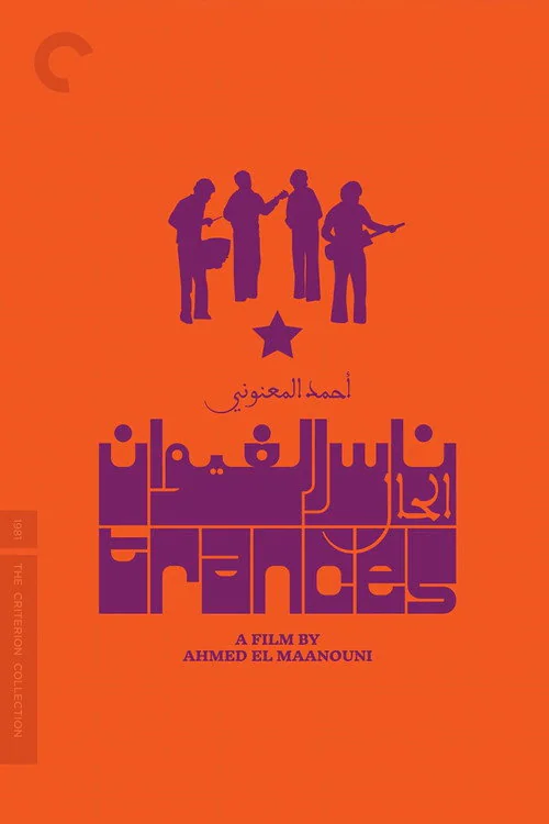 Trances (1981) poster