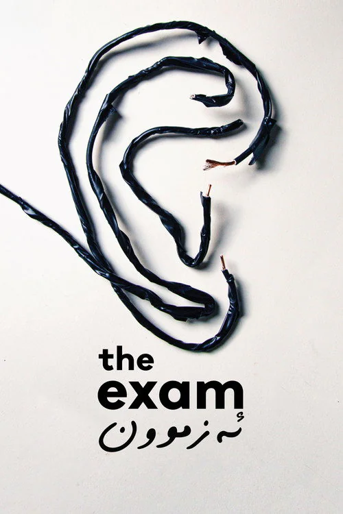 The Exam (2021) poster