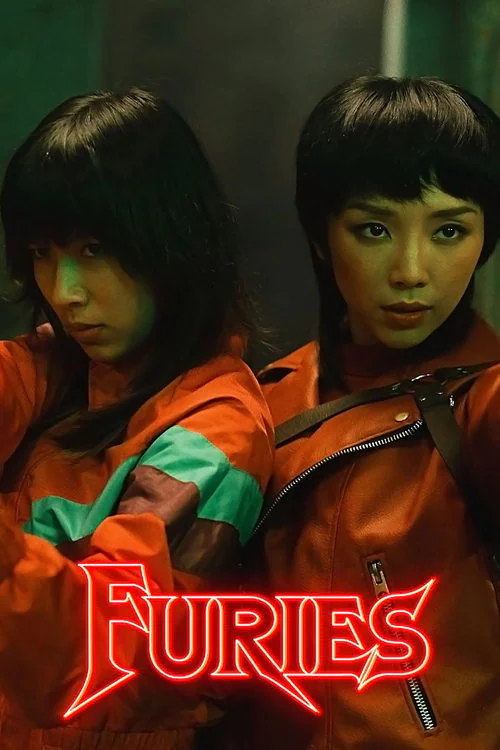 Thanh Sói (2022) poster