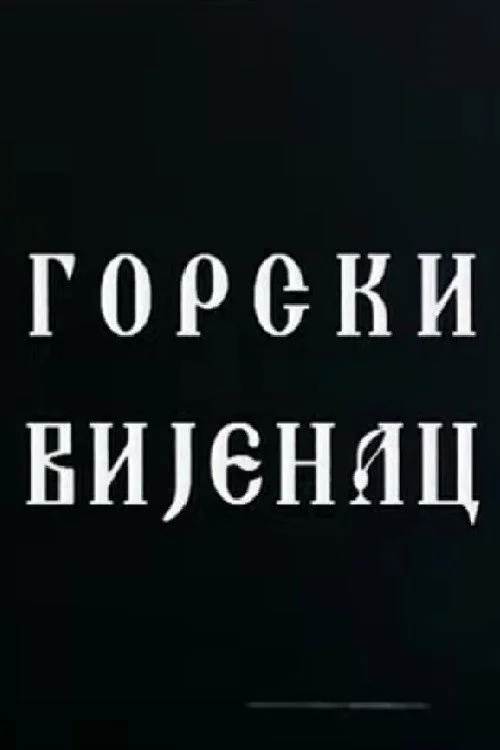 The Mountain Wreath (2000) poster