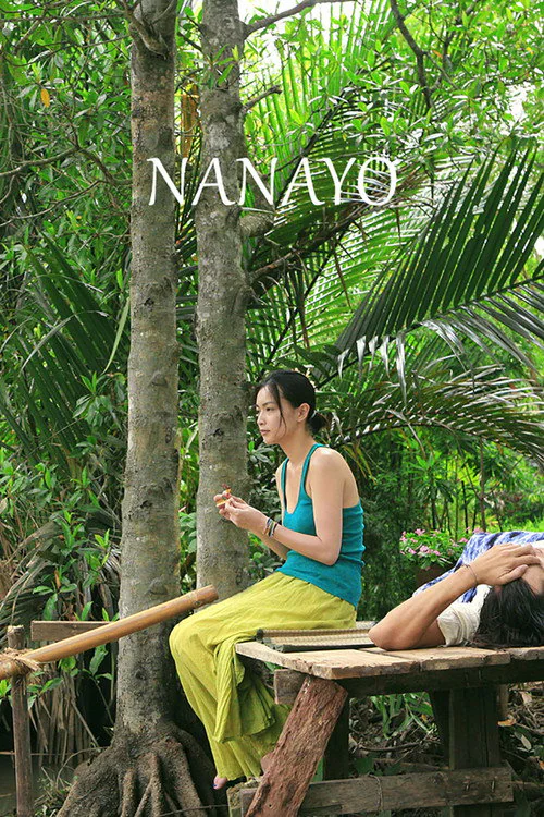 Nanayomachi (2008) poster