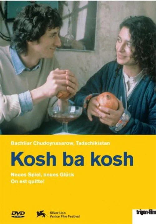 Kosh ba kosh (1993) poster