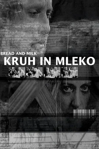 Bread and Milk (2001) poster