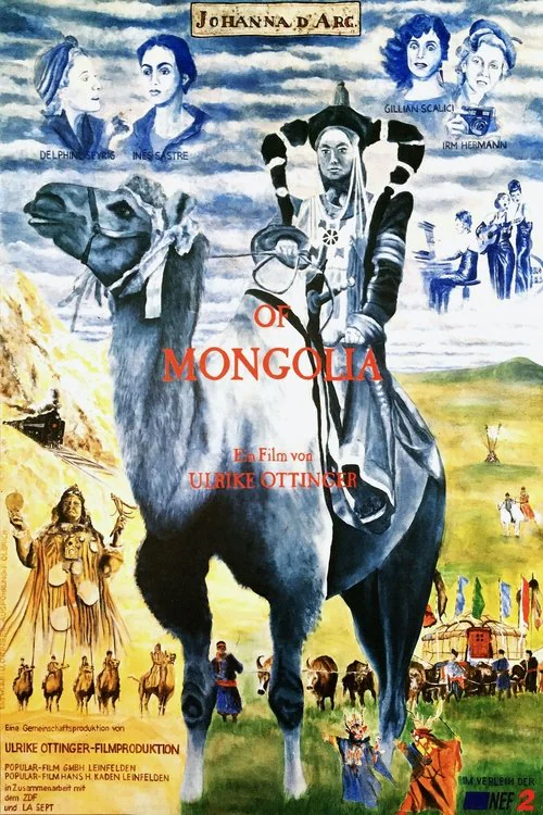 Johanna D'Arc of Mongolia (1989) poster