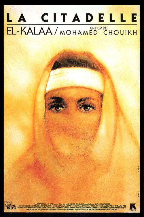 La Citadelle (1988) poster