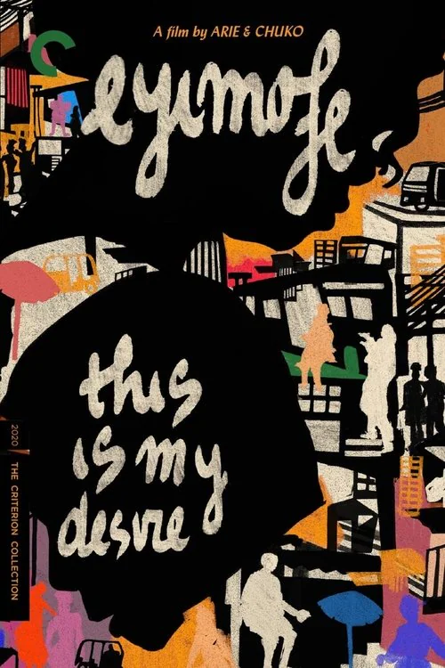 Eyimofe (This Is My Desire) (2020) poster