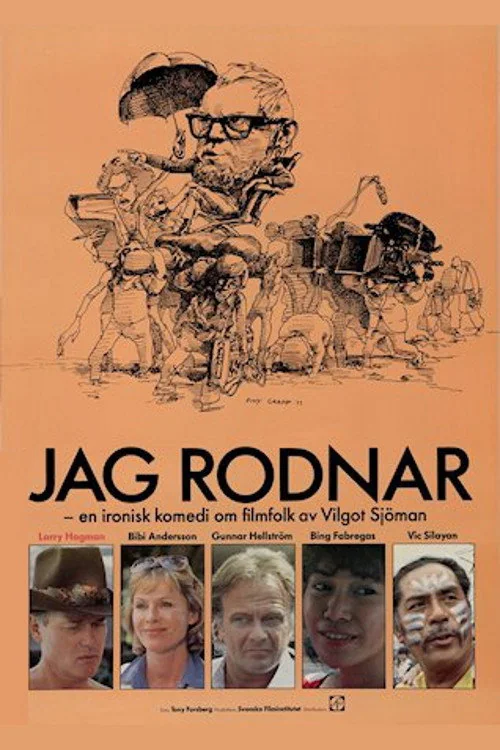 I Am Blushing (1981) poster