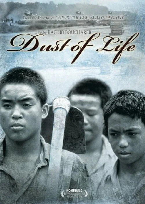 Dust of Life (1995) poster