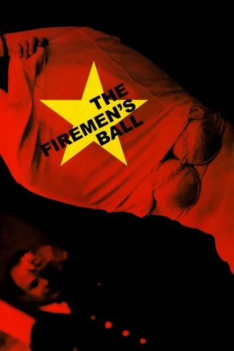 The Fireman's Ball (1967)