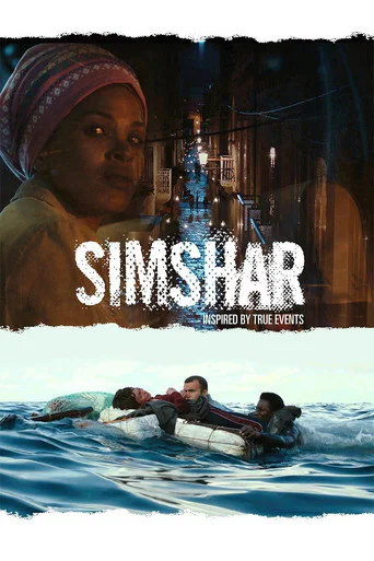 Simshar (2014) poster