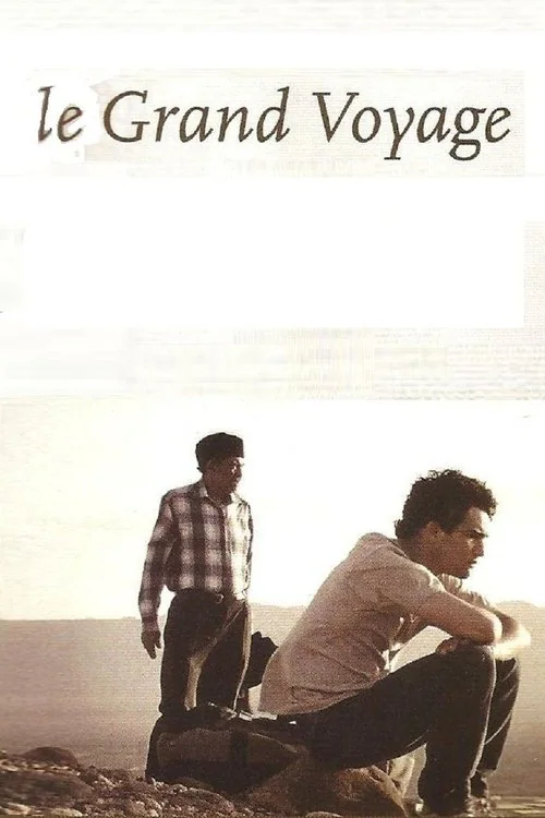 Le Grand Voyage (2004) poster