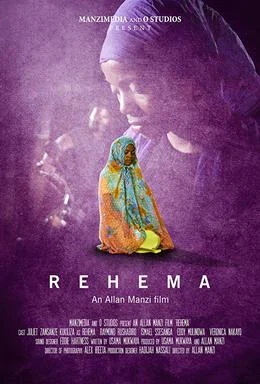 Rehema (2017) poster