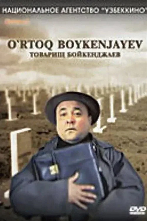 Comrade Boykenjaev (2002) poster