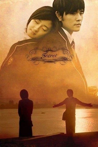 Secret (2007) poster