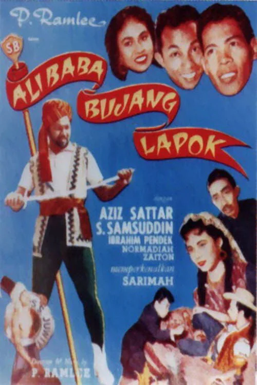 Ali Baba Bujang Lapok (1960) poster
