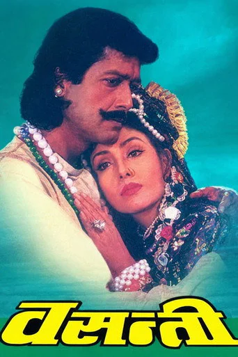 Basanti (2000) poster
