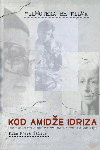 Days and Hours (2004) poster