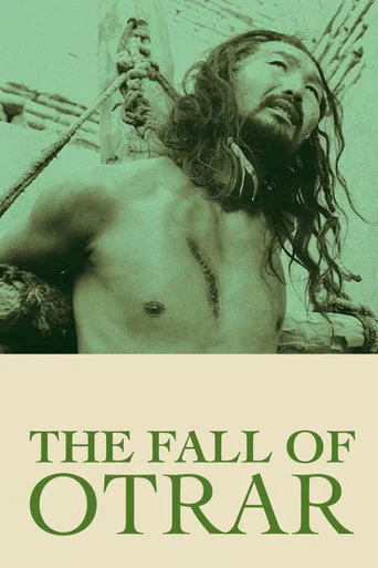 The Fall of Otrar (1991) poster