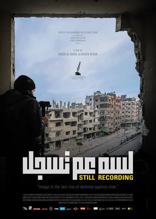 Still Recording (2018) poster