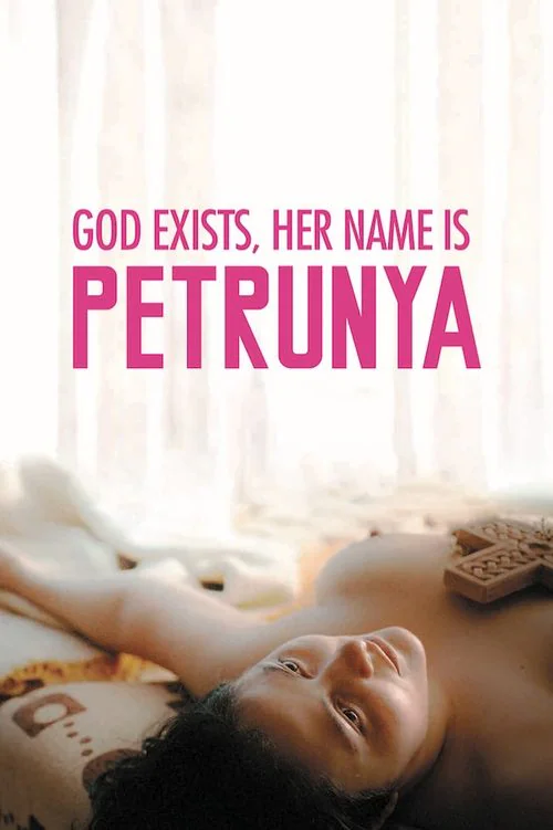 God Exists, Her Name Is Petrunija (2019)