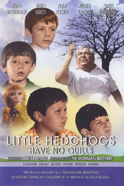 Porcupines Are Born Without Bristles (1971) poster