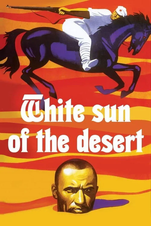 White Sun of the Desert (1969) poster