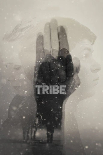 The Tribe (2014) poster
