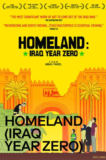 Homeland (Iraq Year Zero) (2015) poster
