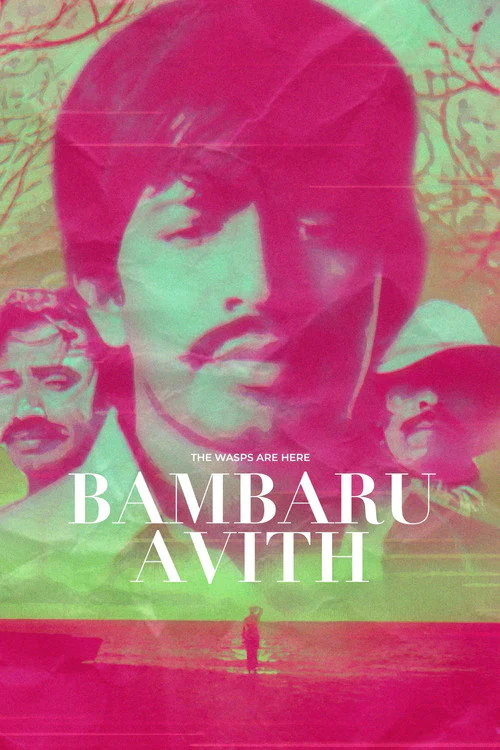 Bambaru Avith (1978)
