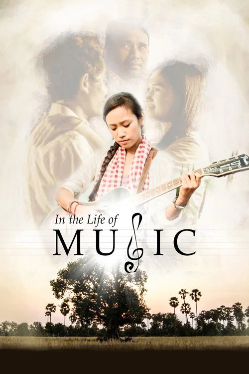 In the Life of Music (2018) poster