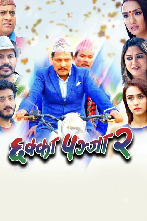 Chhakka Panja 2 (2017) poster