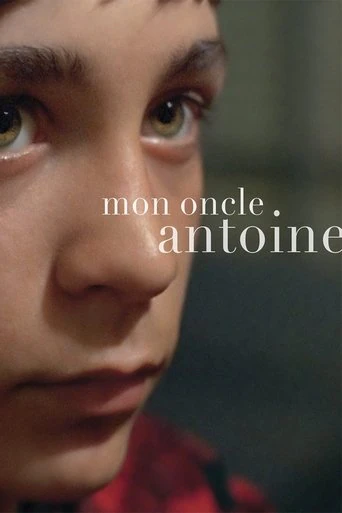 Mon Oncle Antoine (1971) poster