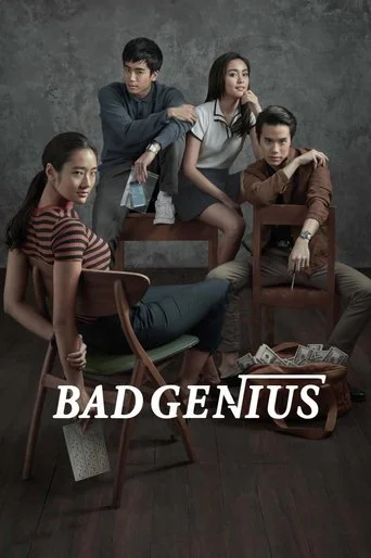 Bad Genius (2017) poster