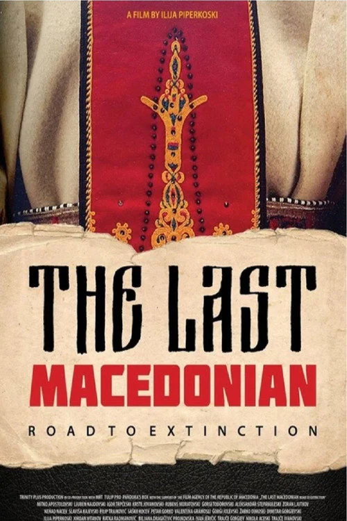 The Last Macedonian (2015) poster