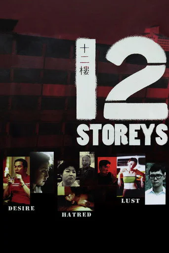 12 Storeys (1997) poster