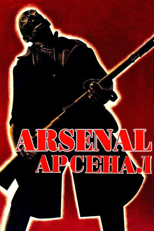 Arsenal (1929) poster