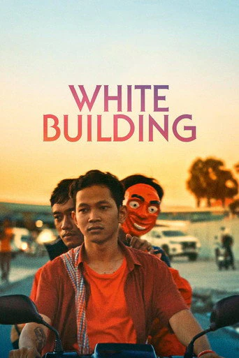 White Building (2021) poster