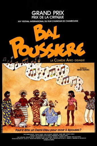 Dancing in the Dust (1989) poster