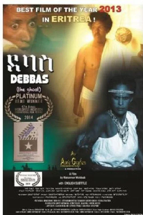 Debbas (2014) poster