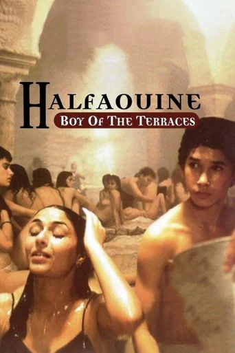 Halfaouine Child of the Terraces (1990) poster