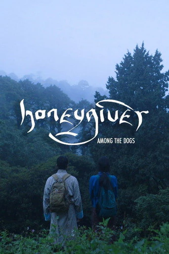 Honeygiver Among the Dogs (2016)
