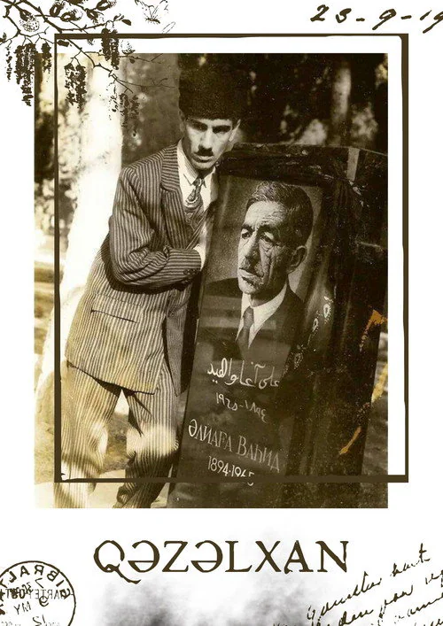Qäzälxan (1991) poster