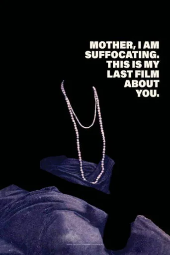 Mother, I Am Suffocating. This Is My Last Film About You (2019) poster