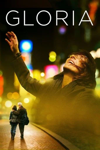 Gloria (2013) poster