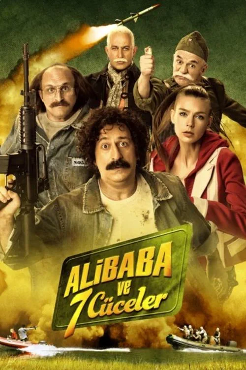 Ali Baba and the Seven Dwarfs (2015) poster