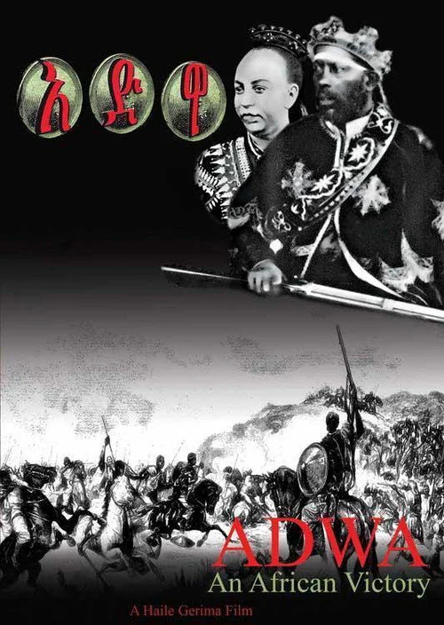 Adwa (1999) poster