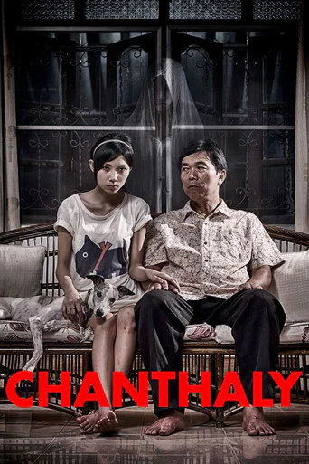 Chanthaly (2012)