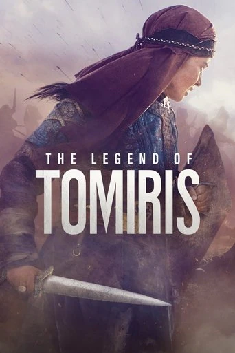 Tomyris (2019) poster