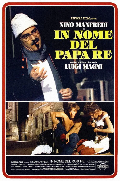 In the Name of the Pope King (1977) poster